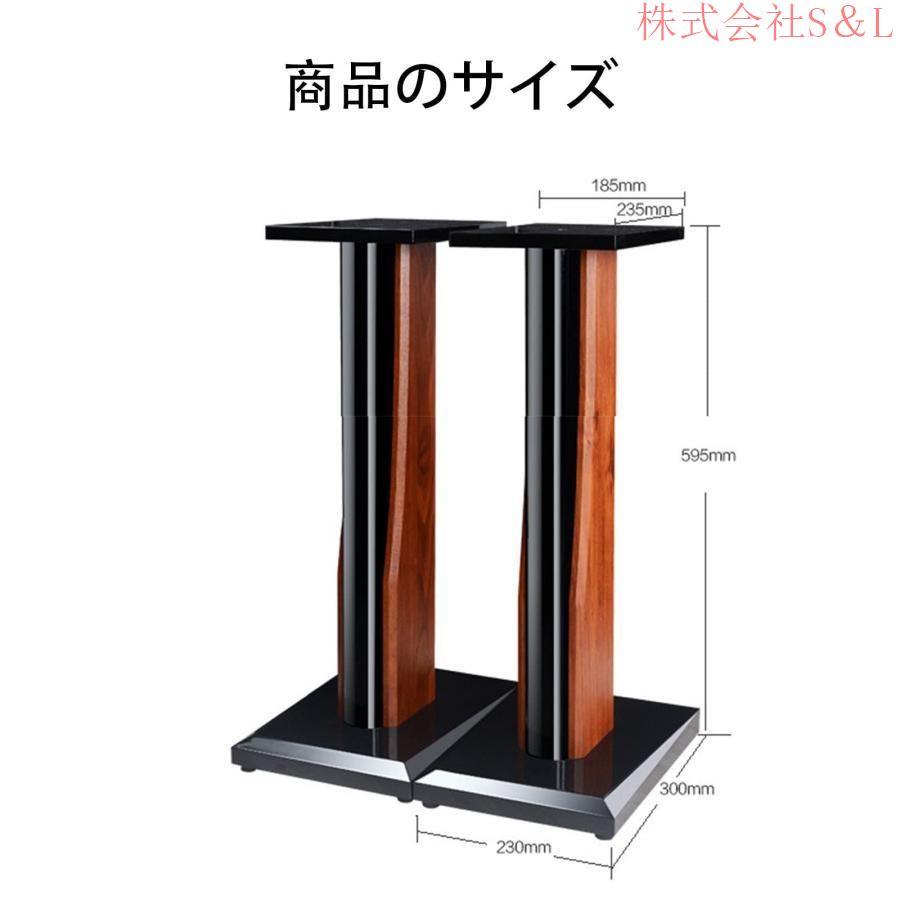 木製スピーカースタンドスピーカー台専門のサラウンドスピーカー 木製スピーカースタンドスピーカー台専門のサラウンドスピーカー