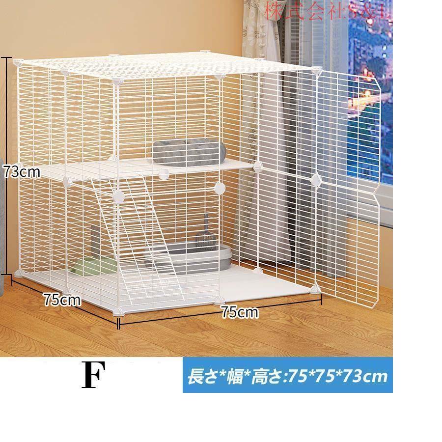 猫ケージペットサークル大型キャットケージ猫ハウス1段2段3段 猫ケージペットサークル大型キャットケージ猫ハウス1段2段3段