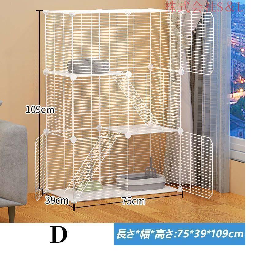 猫ケージペットサークル大型キャットケージ猫ハウス1段2段3段 猫ケージペットサークル大型キャットケージ猫ハウス1段2段3段