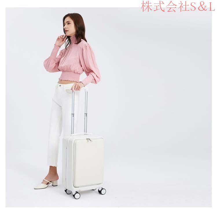 可愛い お洒落 Lサイズ スーツケース キャリーケース 便利 フロントオープン LOJEL フロントオープン 拡張機能付き 100L 110L 大容量 大型