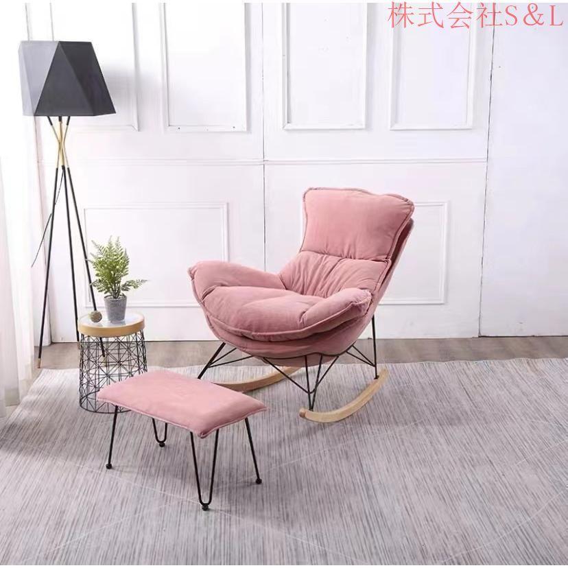 大きいロッキングチェア　2点セット 北欧 リクライニングチェア F＆I 大きいロッキングチェア2点セット 北欧 SF15