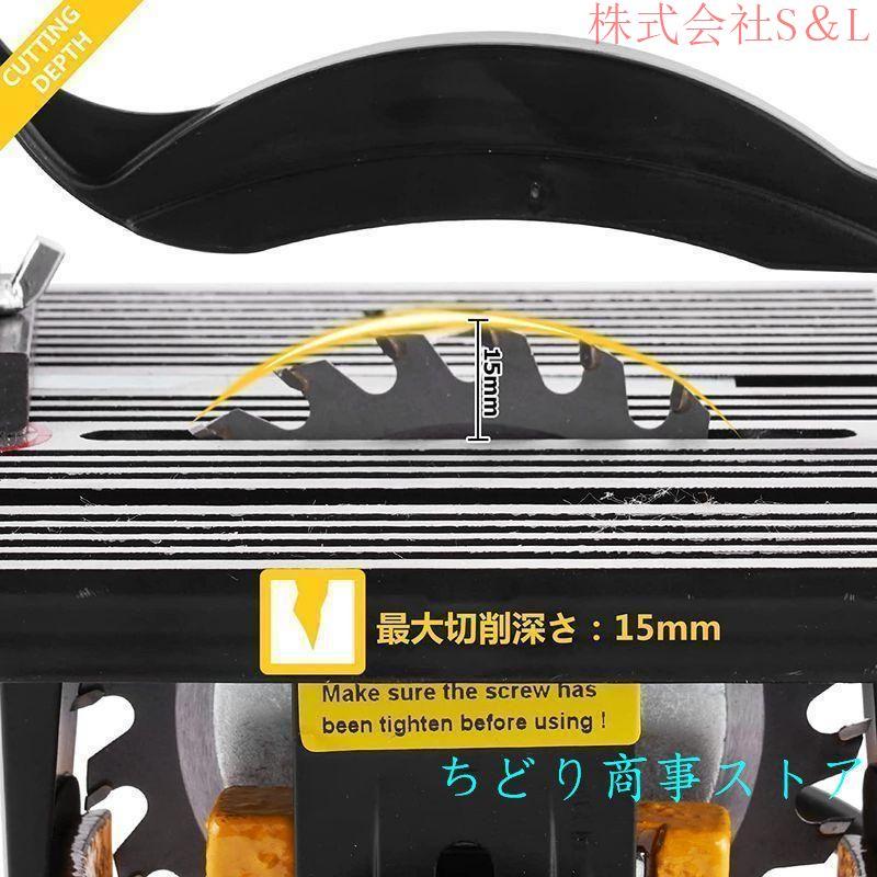 テーブルソー ミニテーブル 丸鋸 切断機 電動まるのこ 高速 テーブルソー ミニテーブル 丸鋸 切断機 電動まるのこ 高速