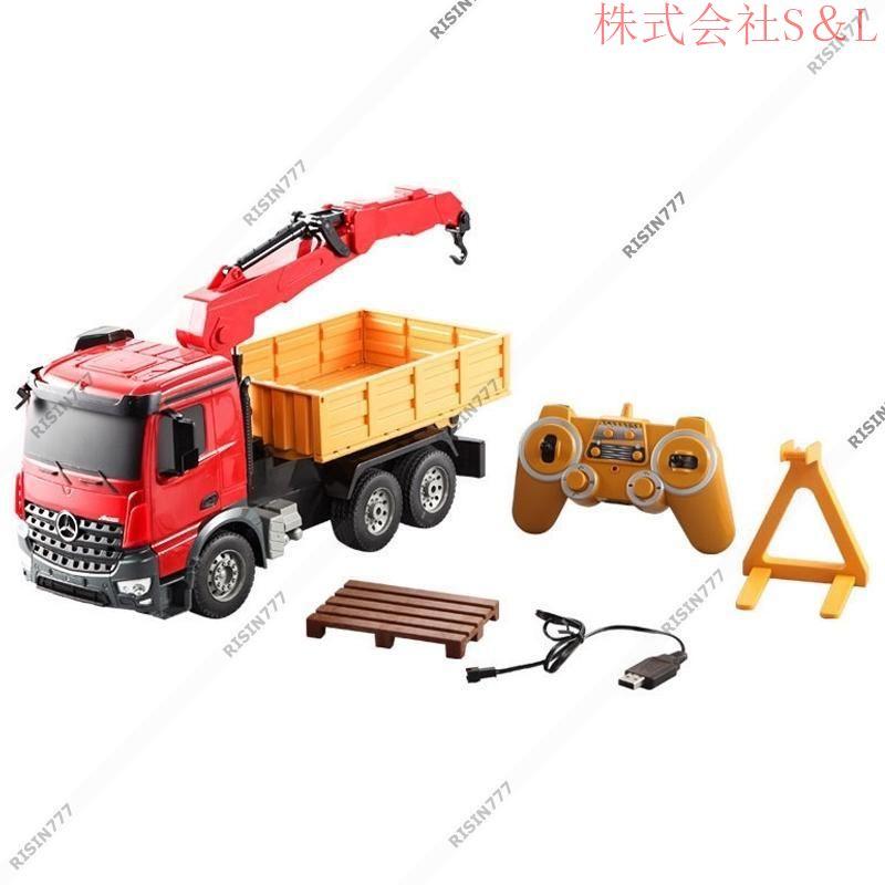 ラジコン　ダンプカー 送料無料 1/20 ラジコン クレーン車 ダンプカー 働く車