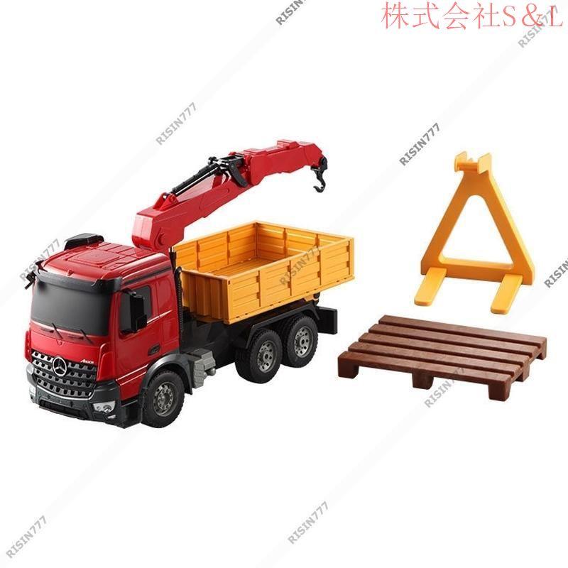 送料無料 1/20 ラジコン クレーン車 ダンプカー 働く車
