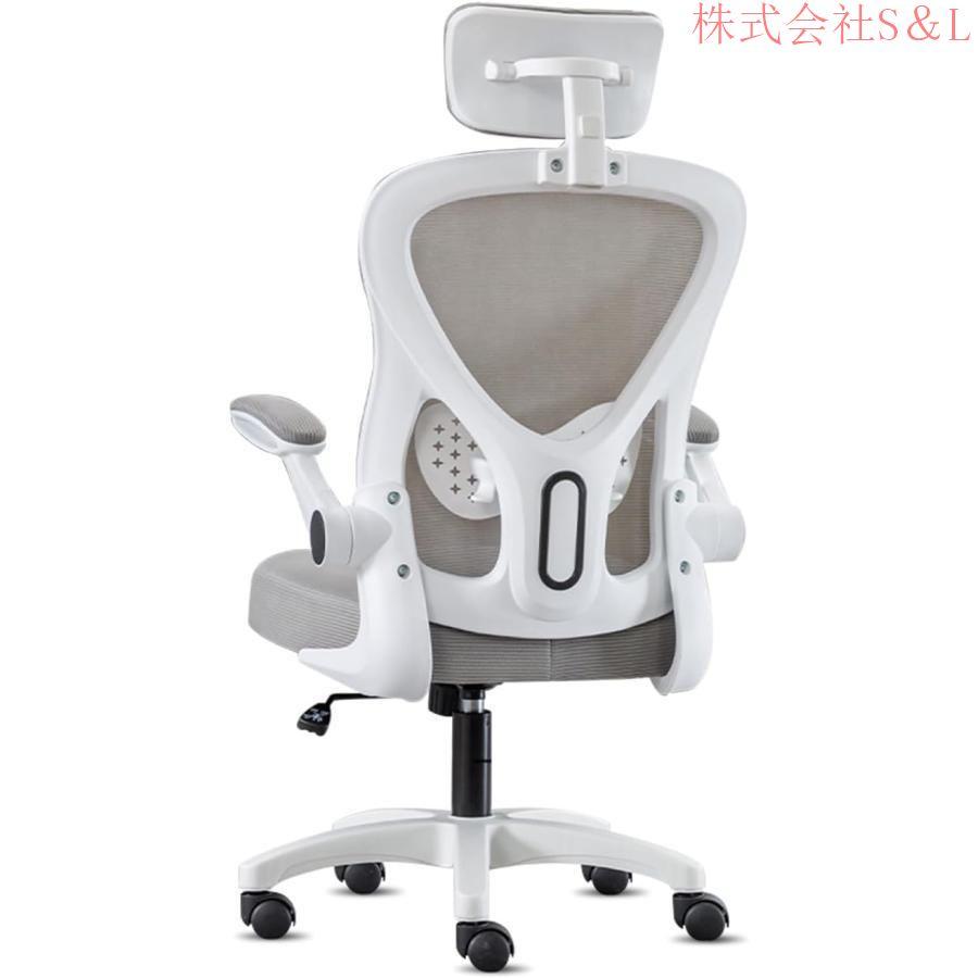 オフィスチェア メッシュチェア テレワーク 疲れない デスクチェア