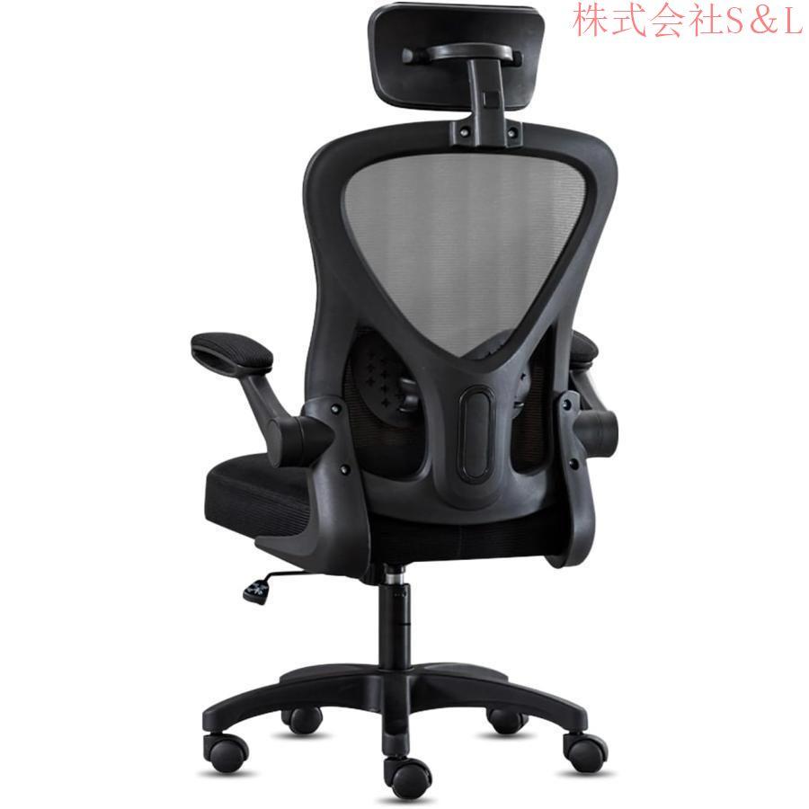 オフィスチェア 椅子 デスクチェア 疲れない人間工学 跳ね上げ式アームレスト 黒 Amazon.co.jp: FelixKing オフィスチェア 人間工学 疲れない