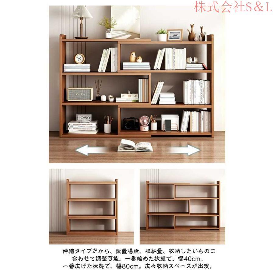 オープンシェルフ 3弾　木製 収納 棚 おしゃれ 本棚 オープンラック 楽天市場】オープンシェルフ 3段 スチールフレーム オフィス