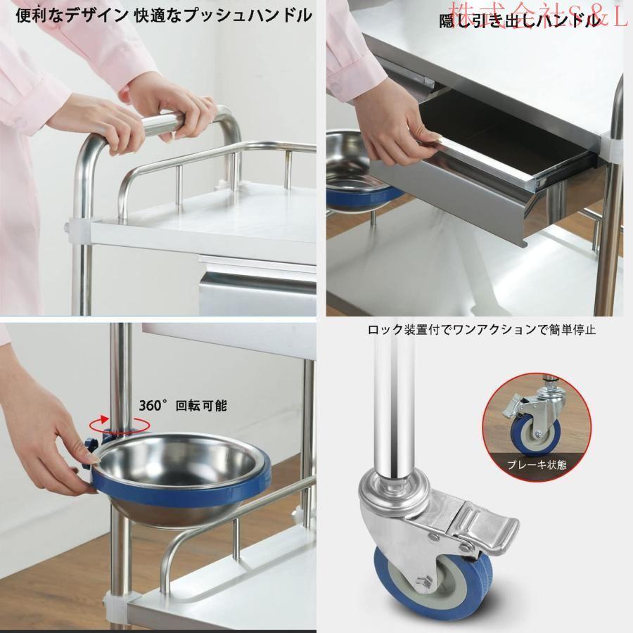 ステンレス ワゴン 鋼トロリー 処置カート 医療用カート 移動式 ステンレス ワゴン 鋼トロリー 処置カート 医療用カート 移動式