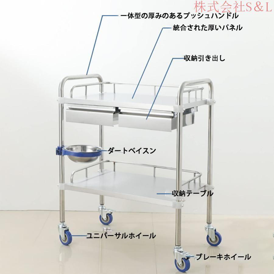 ステンレス ワゴン 鋼トロリー 処置カート 医療用カート 移動式 ステンレス ワゴン 鋼トロリー 処置カート 医療用カート 移動式