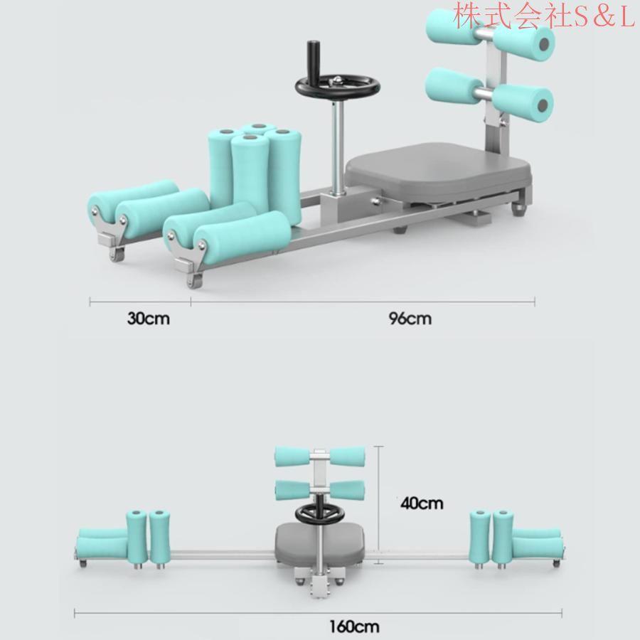 レッグストレッチャー 股関節 ストレッチ 器具 開脚スト