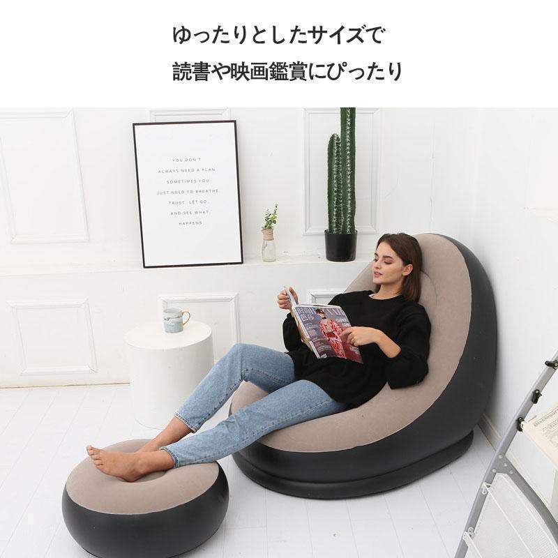 エアーソファー＆オットマンセットエアソファー 空気1人掛けエア