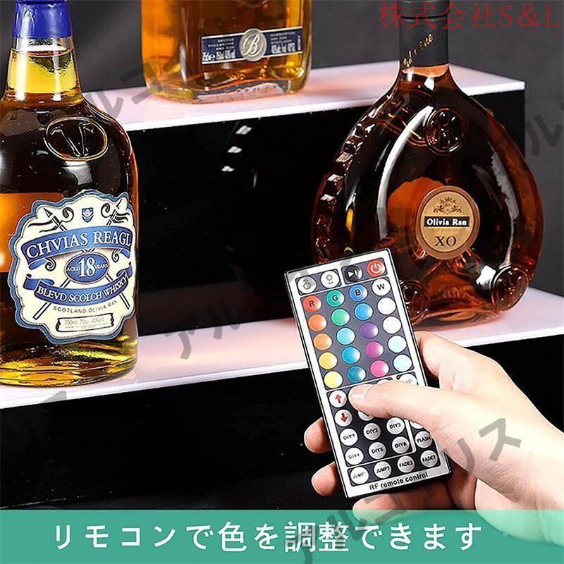 発光ラック LED酒ボトルの表示棚 LEDディスプレイ業務用ホームバーの