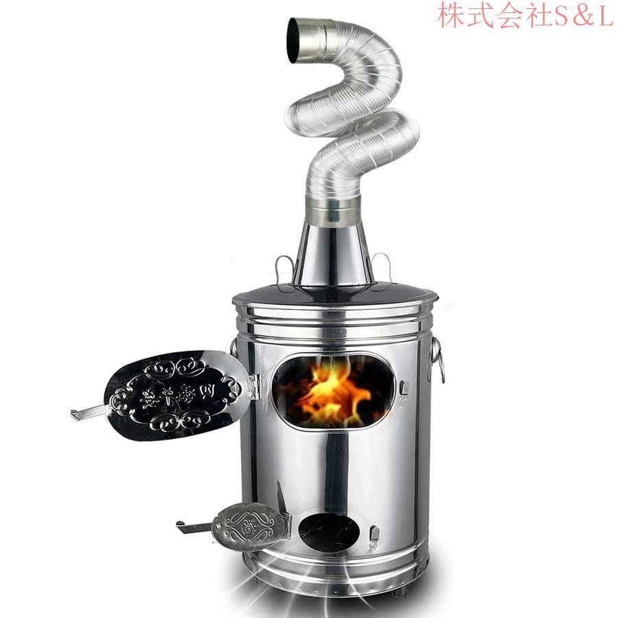 焼却炉 落ち葉焼却炉 排気管付 焼却器 無煙 家庭用 ゴミ焼却炉