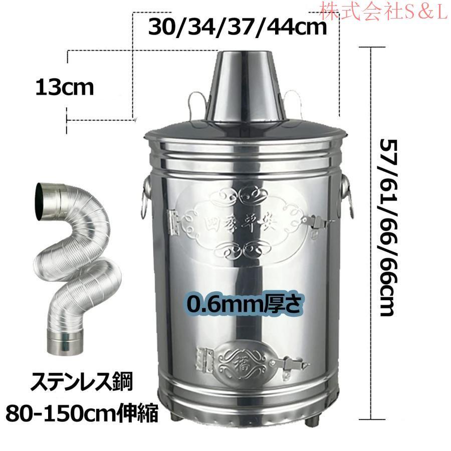 焼却炉 落ち葉焼却炉 排気管付 焼却器 無煙 家庭用 ゴミ焼却炉