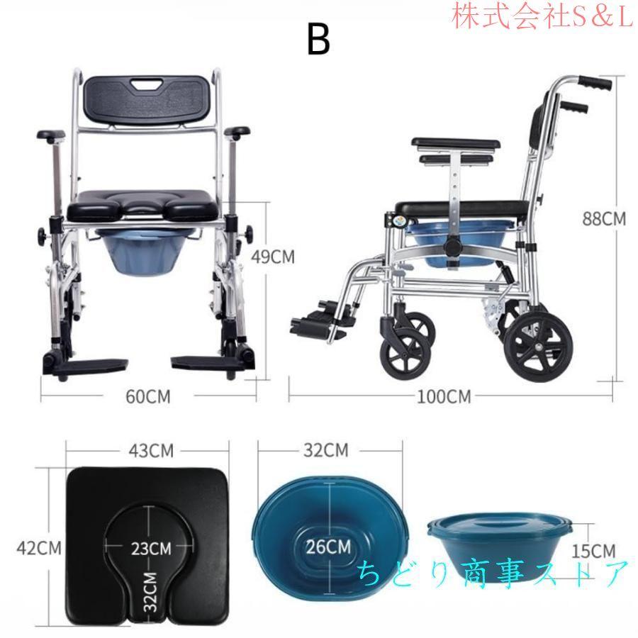 車椅子介助型折りたたみ式簡易車椅子持ち運び易い軽量折りたたみ入浴用