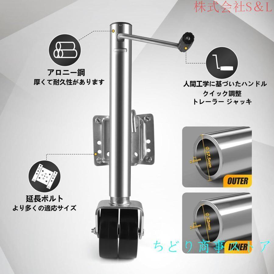 トレーラージャッキクランプトップ風、耐荷重800kg伸縮タイプ/軽