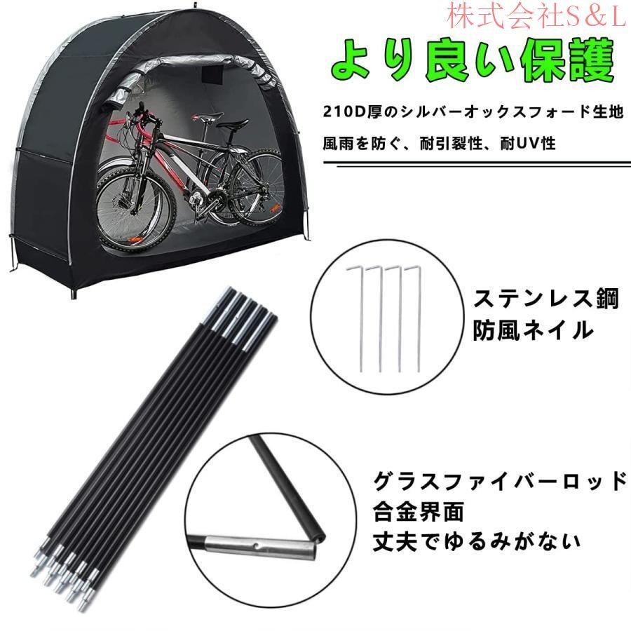 自転車テントバイクガレージ2-3台用サイクルハウス雑貨戸外 自転車テントバイクガレージ2-3台用サイクルハウス雑貨戸外
