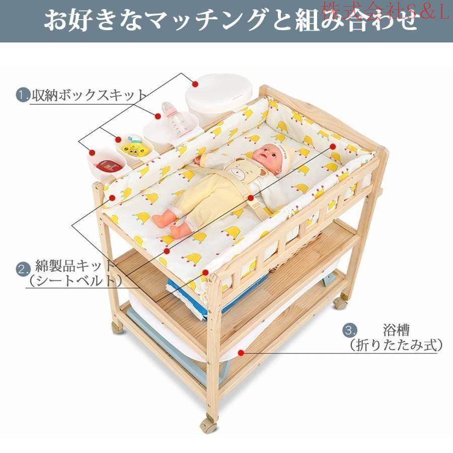 おむつ 交換台 木製おむつ交換テーブル 3層 大容量 ハンガー おむつ 交換台 木製おむつ交換テーブル 3層 大容量 ハンガー