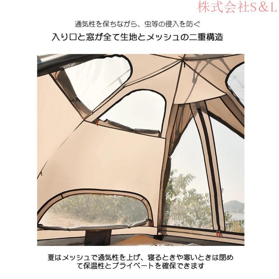 テント ワンタッチテント 大型 ドーム型テント 5人用 キャンプ テント ワンタッチテント 大型 ドーム型テント 5人用 キャンプ