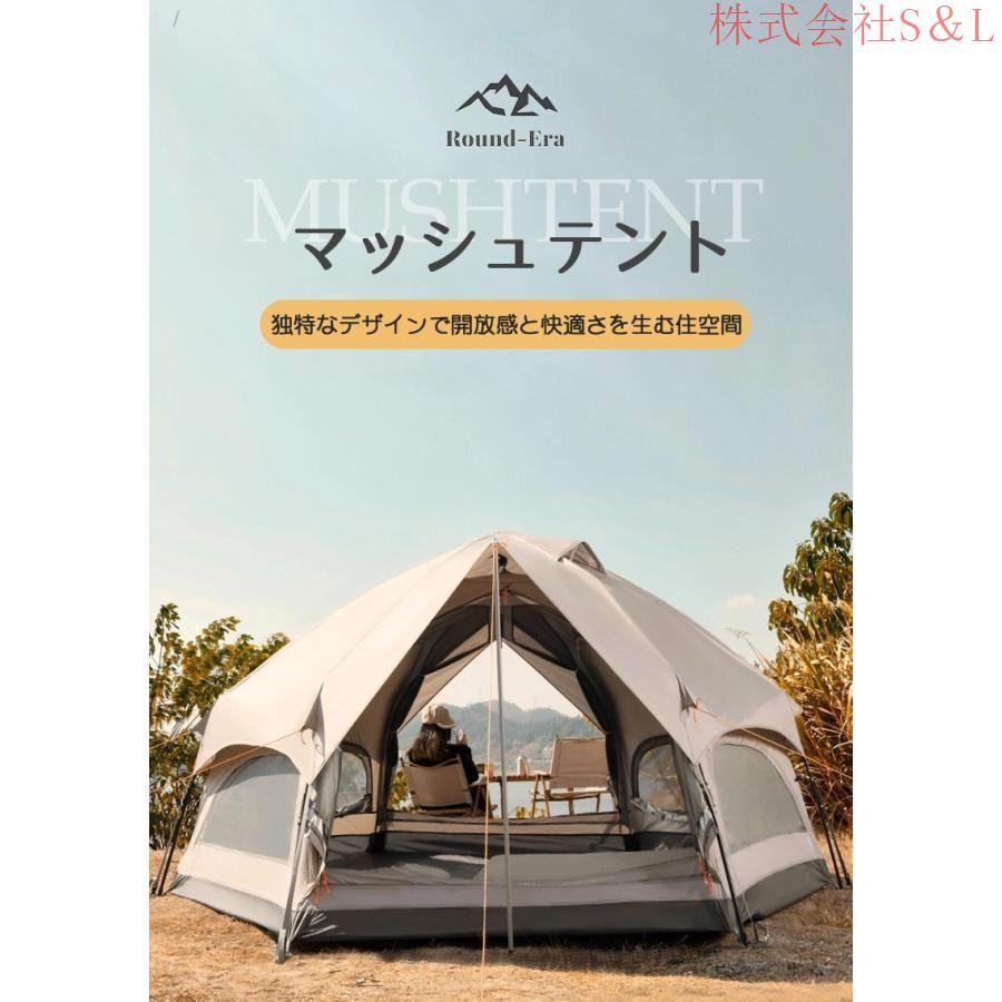 テント ワンタッチテント 大型 ドーム型テント 5人用 キャンプ テント ワンタッチテント 大型 ドーム型テント 5人用 キャンプ