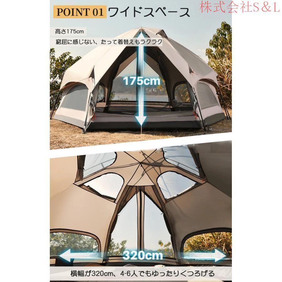 テント ワンタッチテント 大型 ドーム型テント 5人用 キャンプ テント ワンタッチテント 大型 ドーム型テント 5人用 キャンプ