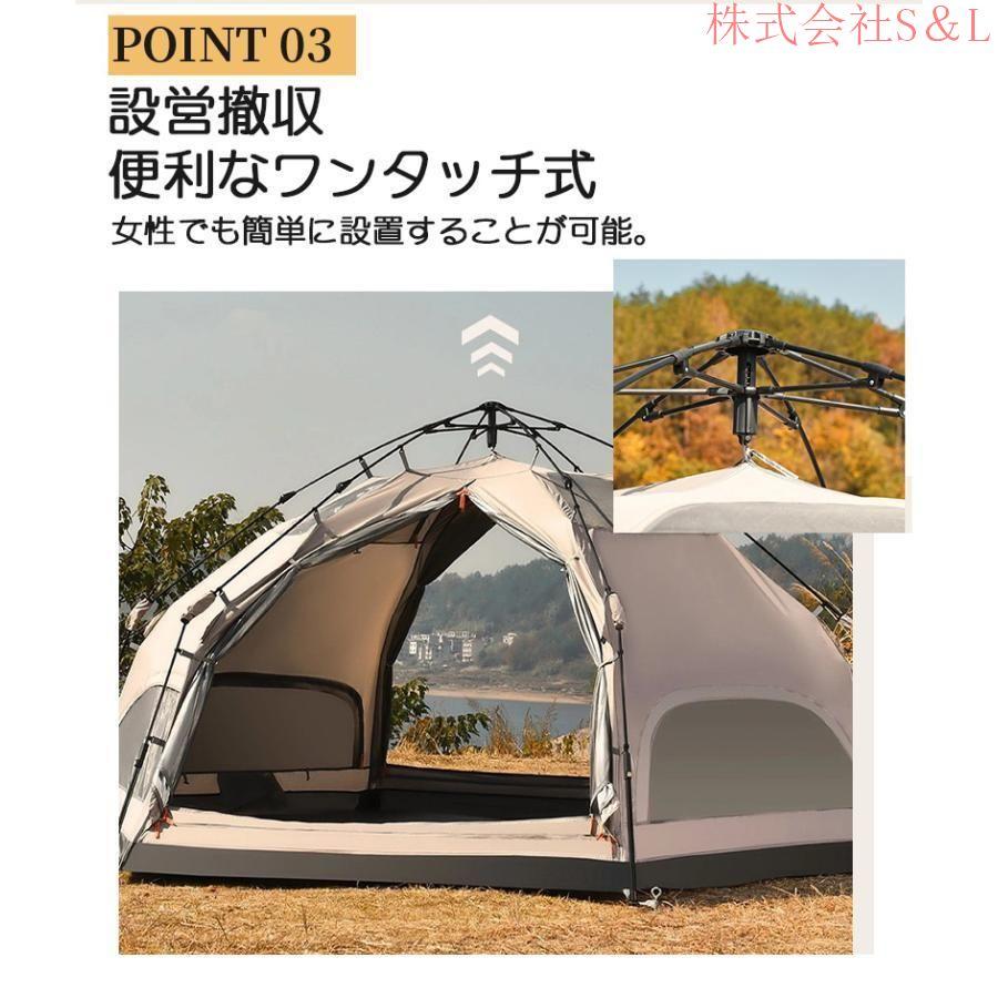 テント ワンタッチテント 大型 ドーム型テント 5人用 キャンプ テント ワンタッチテント 大型 ドーム型テント 5人用 キャンプ