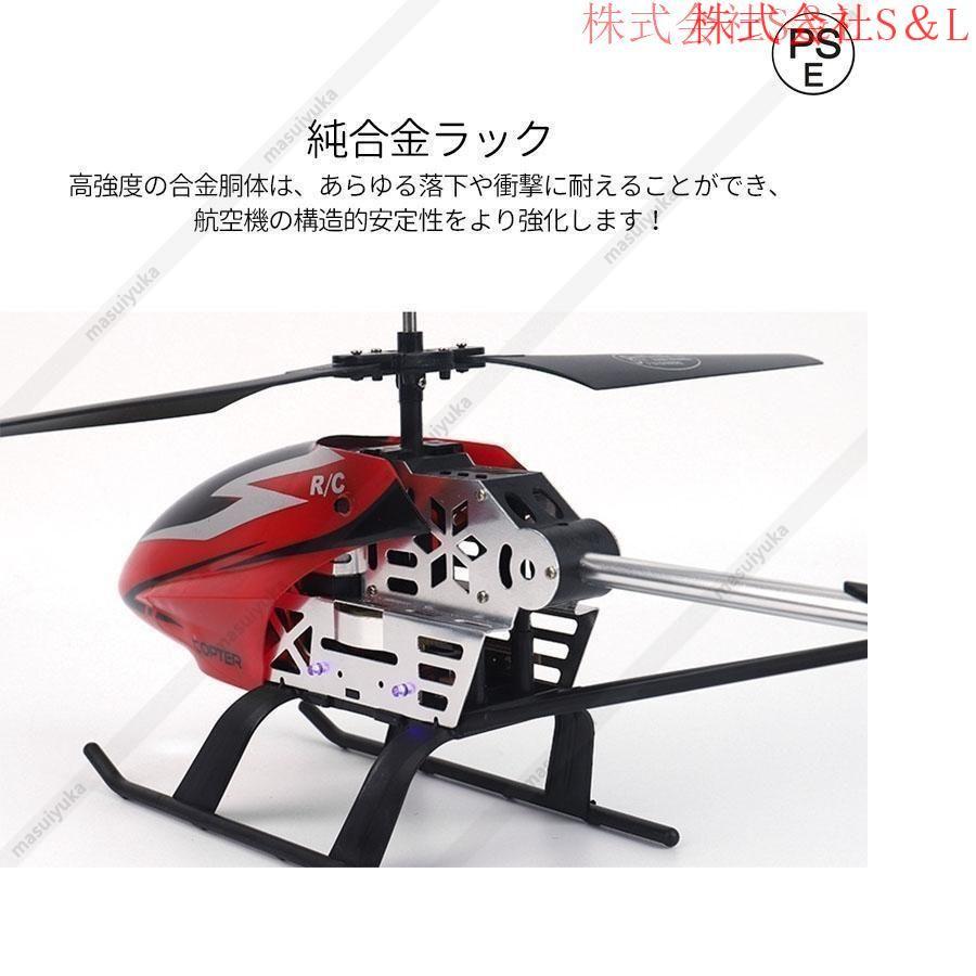 ラジコン飛行機 大型屋外 RC電動USB充電式 ラジコンヘリコプター ラジコン飛行機 大型屋外 RC電動USB充電式 ラジコンヘリコプター