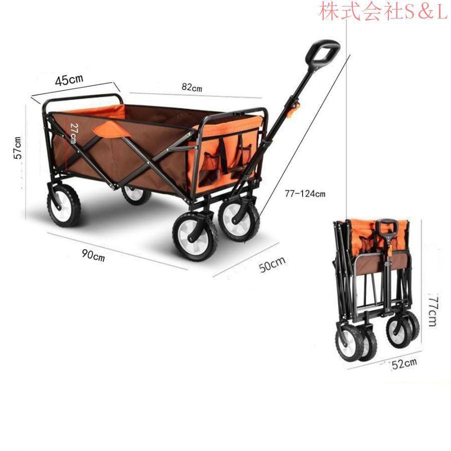 キャンプ用キャリーワゴン折り畳キャリーワコ?ン100kg荷物運び