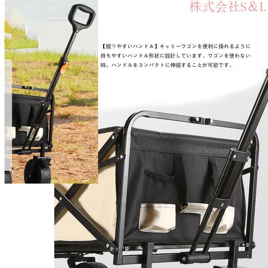 キャリーワゴン 折りたたみ 荷物 キャリーカート アウトドア ピクニック 移動 楽天市場】キャリーカート 折りたたみ 折りたたみキャリー