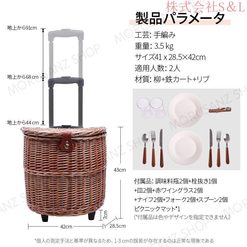 ピクニックバスケットかごおしゃれ籐プーリー付き籐編み春遊び ピクニックバスケットかごおしゃれ籐プーリー付き籐編み春遊び