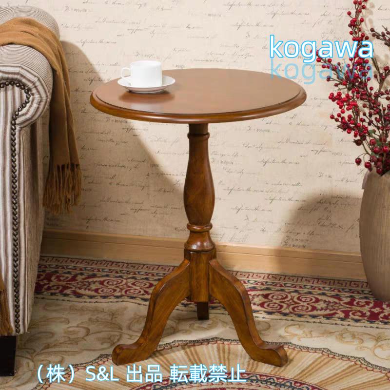 サイドテーブル おしゃれ 北欧 丸 木製 アンティーク 風テーブル 丸