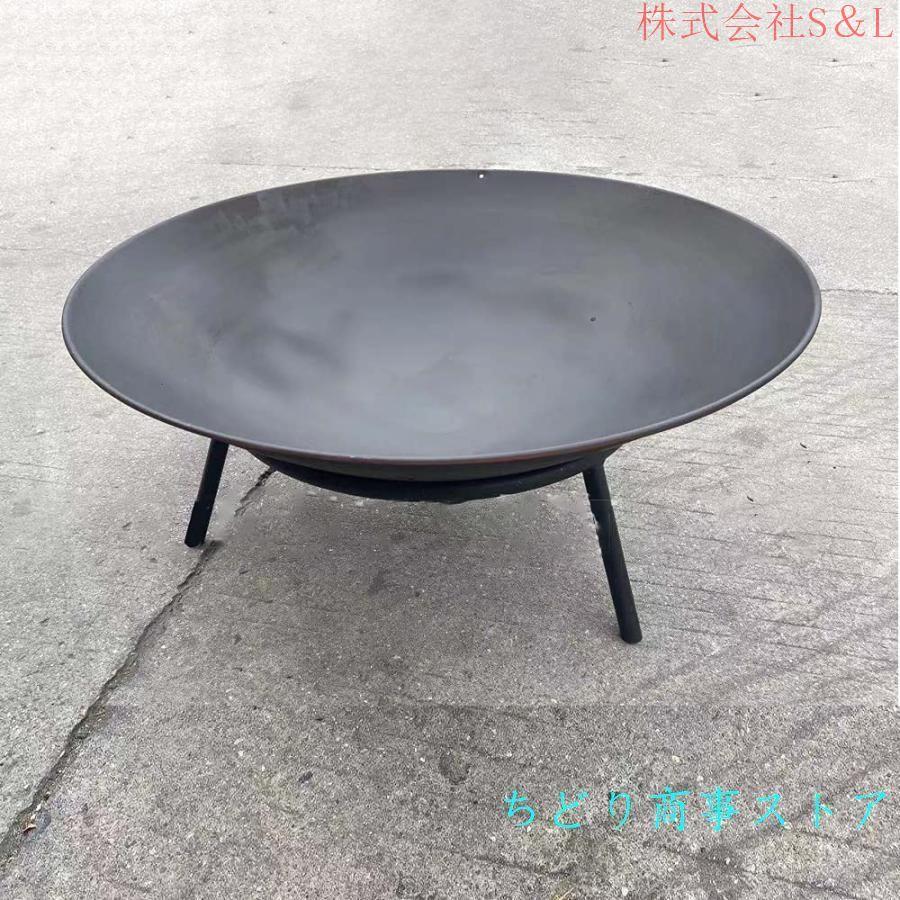 ファイヤーピット 庭用焚き火台 鋳鉄製火鉢 株式会社S＆L