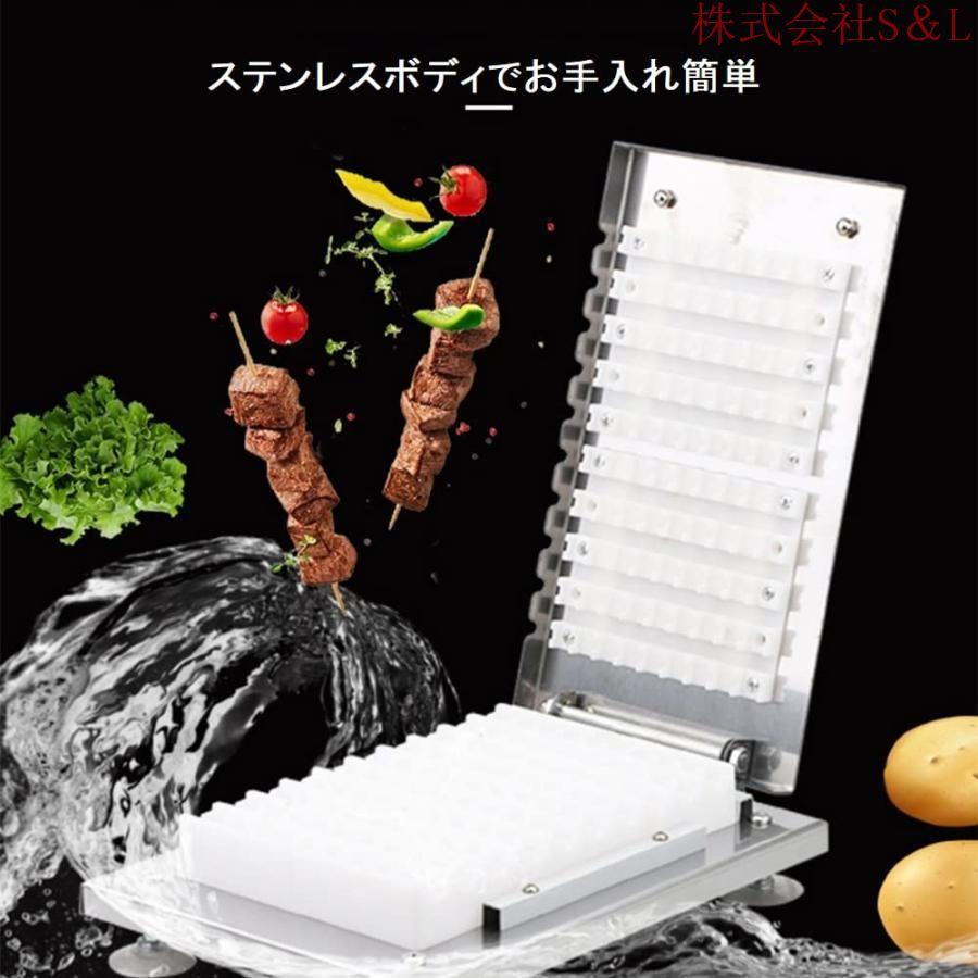 串刺し機 肉の串刺し機 手動1回10枚 ケバブ機 焼き用 串刺し機 肉の串刺し機 手動1回10枚 ケバブ機 焼き用
