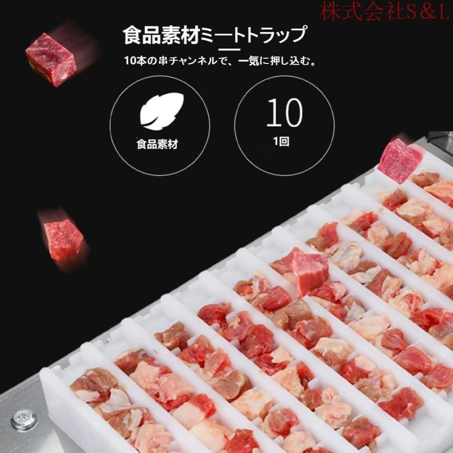 串刺し機 肉の串刺し機 手動1回10枚 ケバブ機 焼き用 串刺し機 肉の串刺し機 手動1回10枚 ケバブ機 焼き用