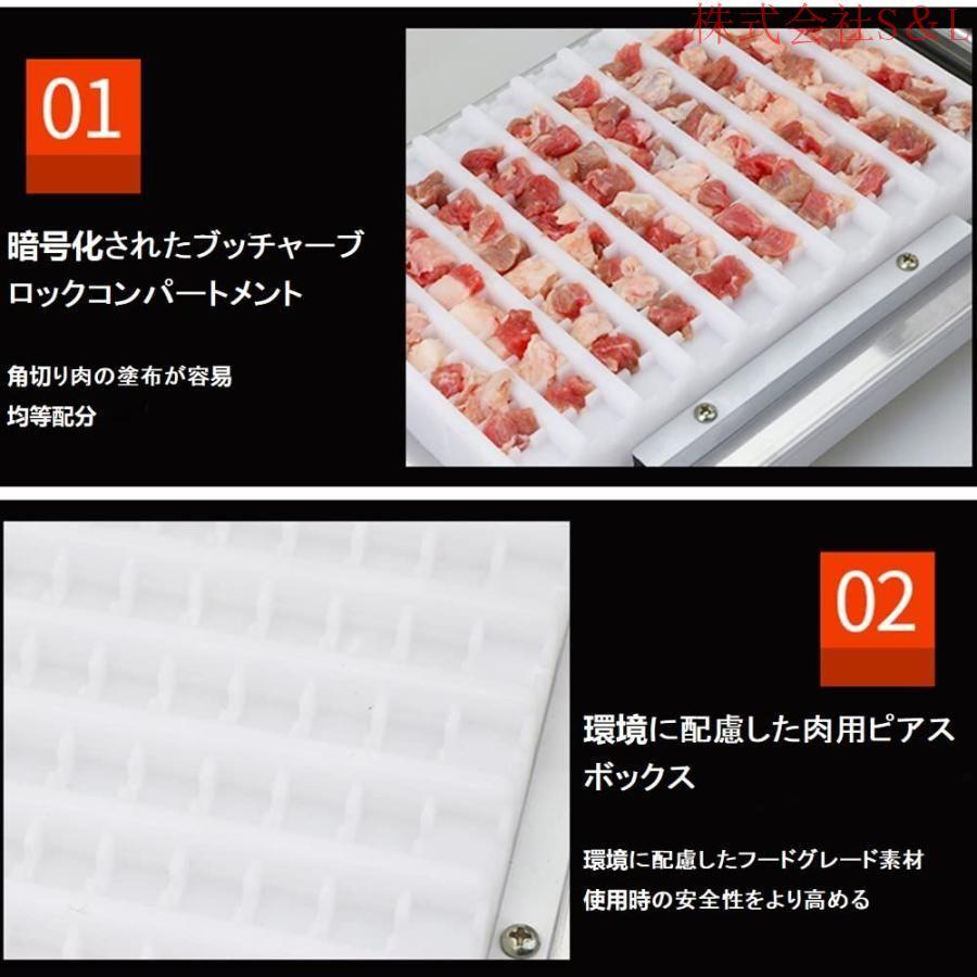 串刺し機 肉の串刺し機 手動1回10枚 ケバブ機 焼き用 串刺し機 肉の串刺し機 手動1回10枚 ケバブ機 焼き用