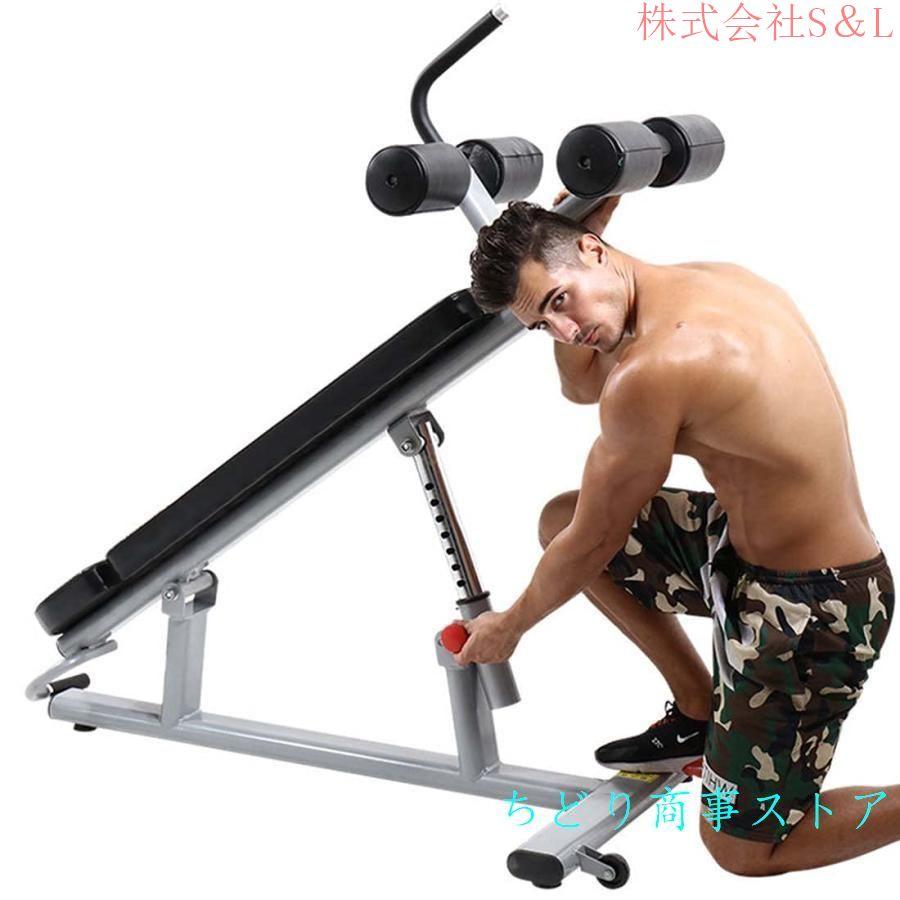 トレーニングベンチ ダンベルベンチ フラットインクラインベンチ
