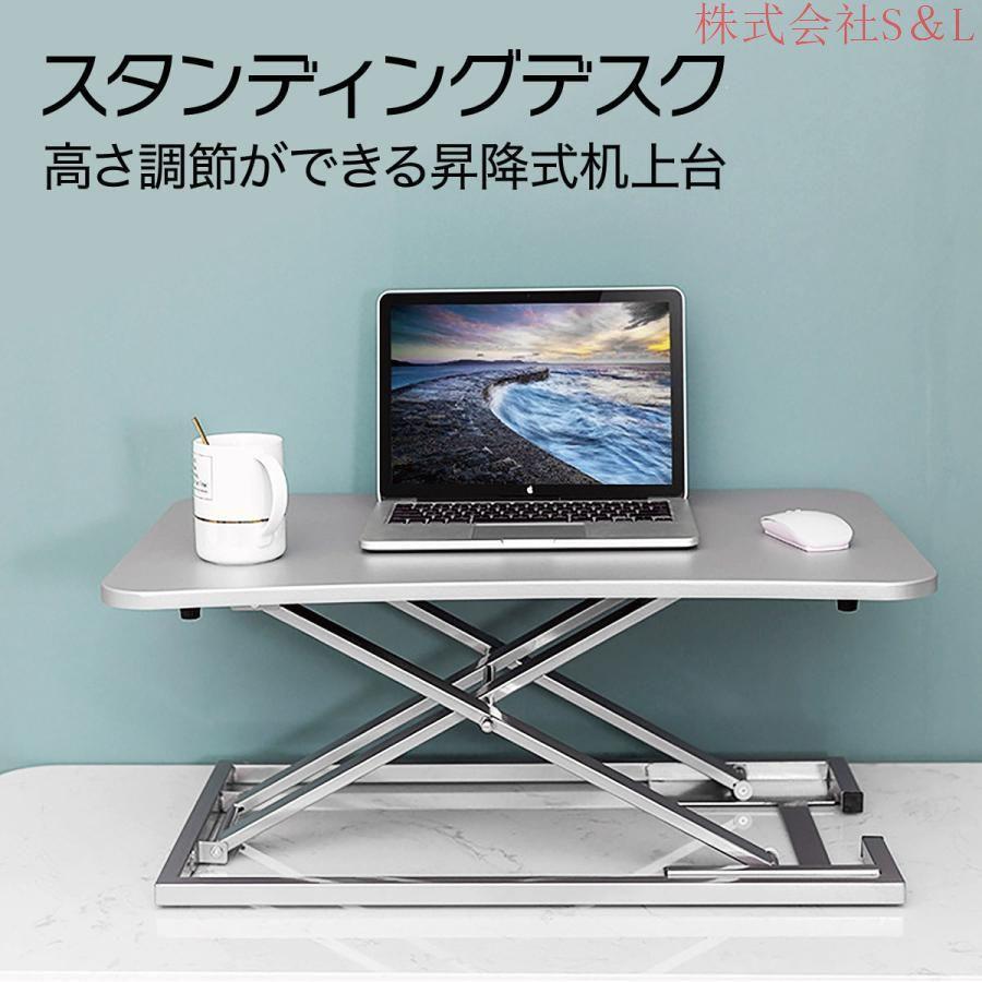 折りたたみ昇降デスク　スタンディングデスク Amazon | E-WIN 折りたたみ スタンディングデスク 小さめ 高さ