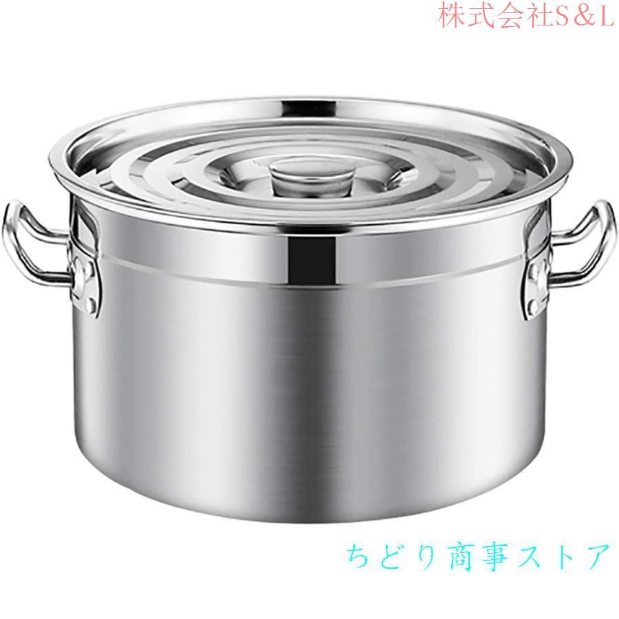 寸胴鍋 ストックポット 業務用 ステンレス寸胴鍋(30cm-40cm) 蓋 寸胴鍋 ストックポット 業務用 ステンレス寸胴鍋(30cm-40cm) 蓋