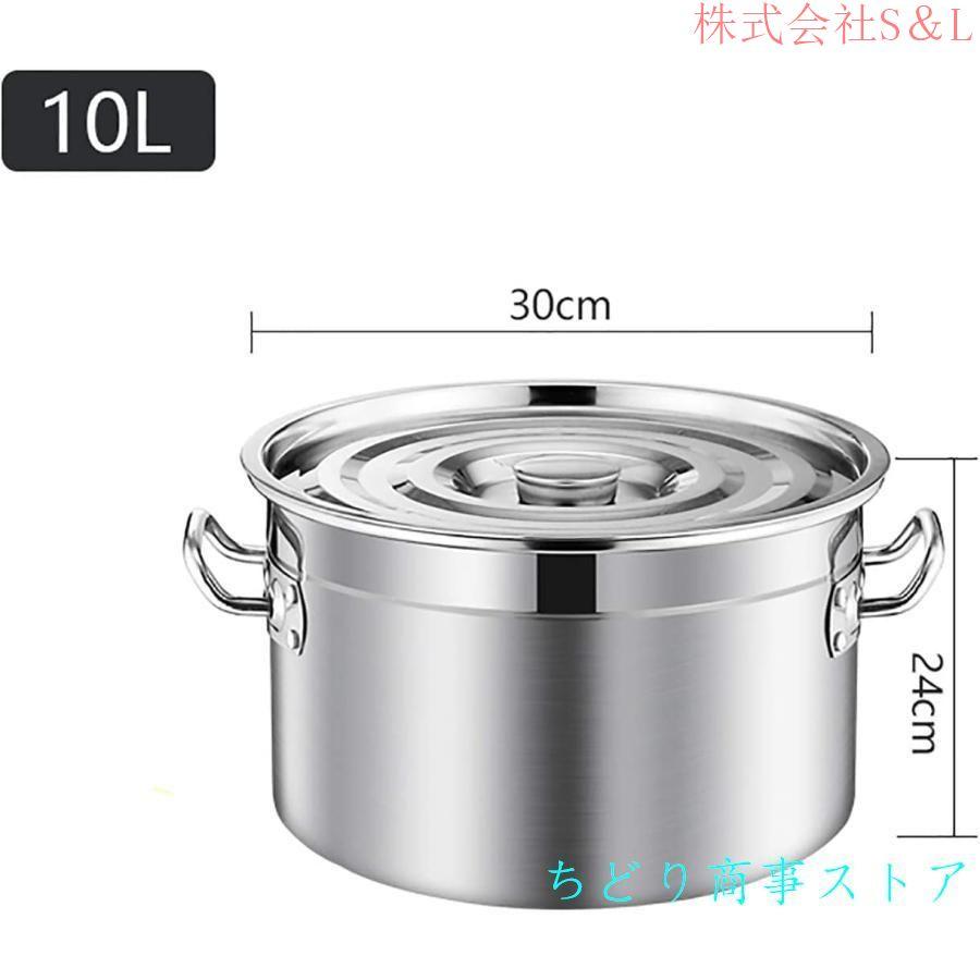 寸胴鍋 ストックポット 業務用 ステンレス寸胴鍋(30cm-40cm) 蓋 寸胴鍋 ストックポット 業務用 ステンレス寸胴鍋(30cm-40cm) 蓋