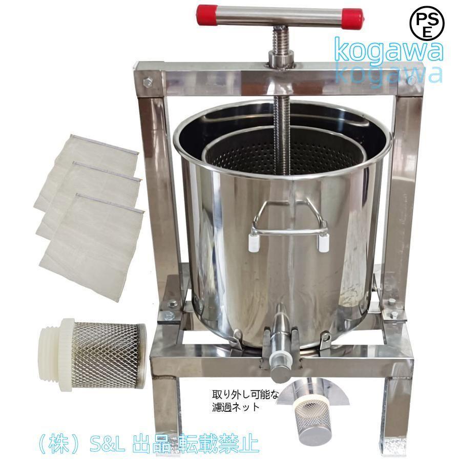蜂蜜搾り機　ステンレス製 Amazon | HCTOOL蜂蜜 分離器 絞り器 圧搾機 蜂蜜絞り機 はちみつ