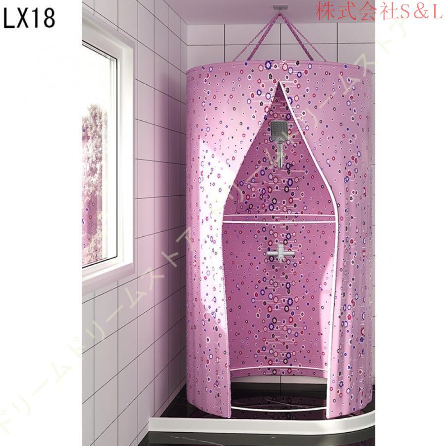 新品 難あり シャワーカーテン 一騎当千 GG 呂蒙 孫策 壽屋 新品 難あり シャワーカーテン 一騎当千 GG 呂蒙 孫策 壽屋 新品