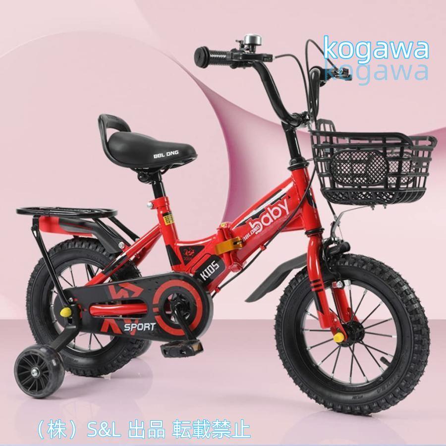子供用折りたたみ自転車幼児用自転車2?13歳男の子にも女の子にも12