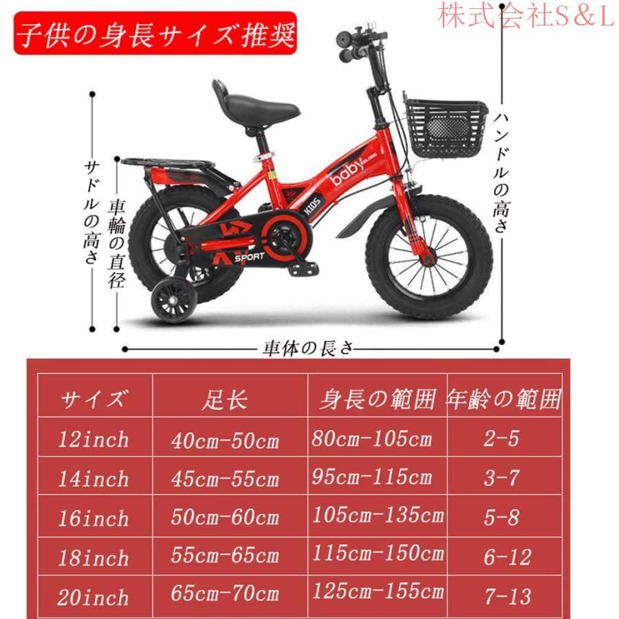 子供用折りたたみ自転車幼児用自転車2?13歳男の子にも女の子にも12