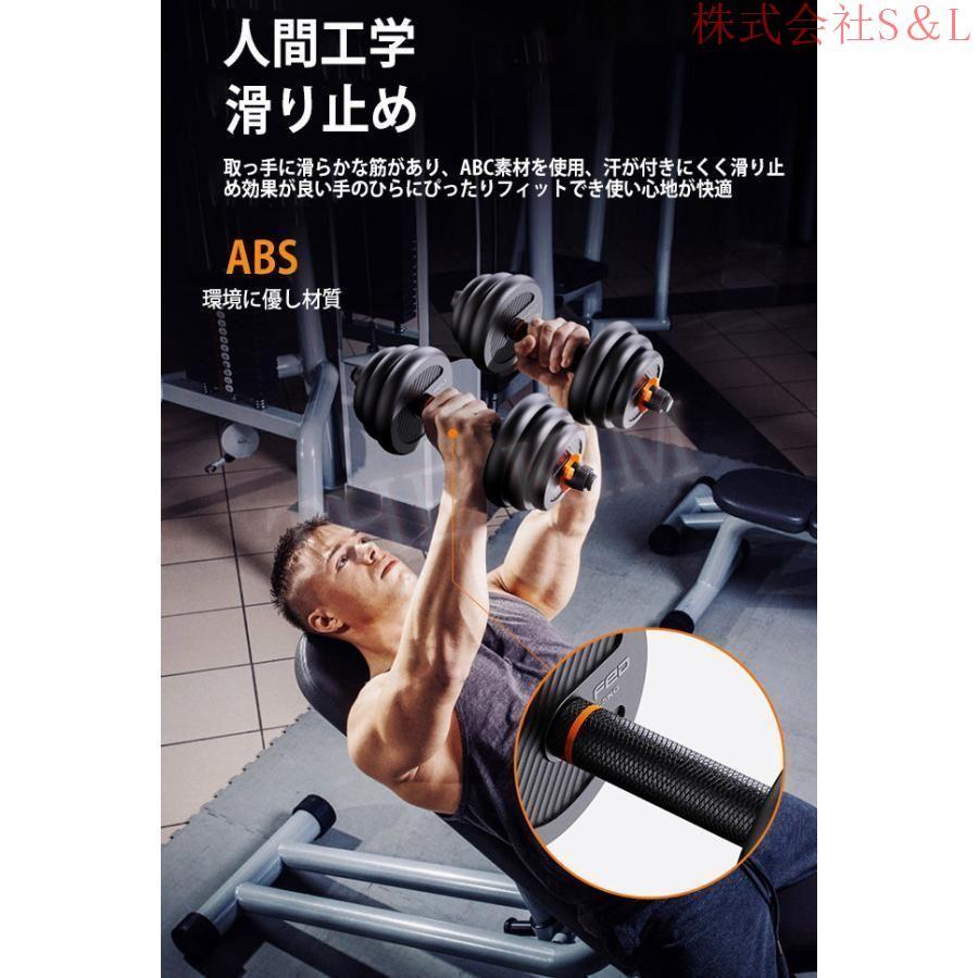 ダンベル 可変式 バーベル 腕立て伏せ ケトルベル 1台4役 筋トレ