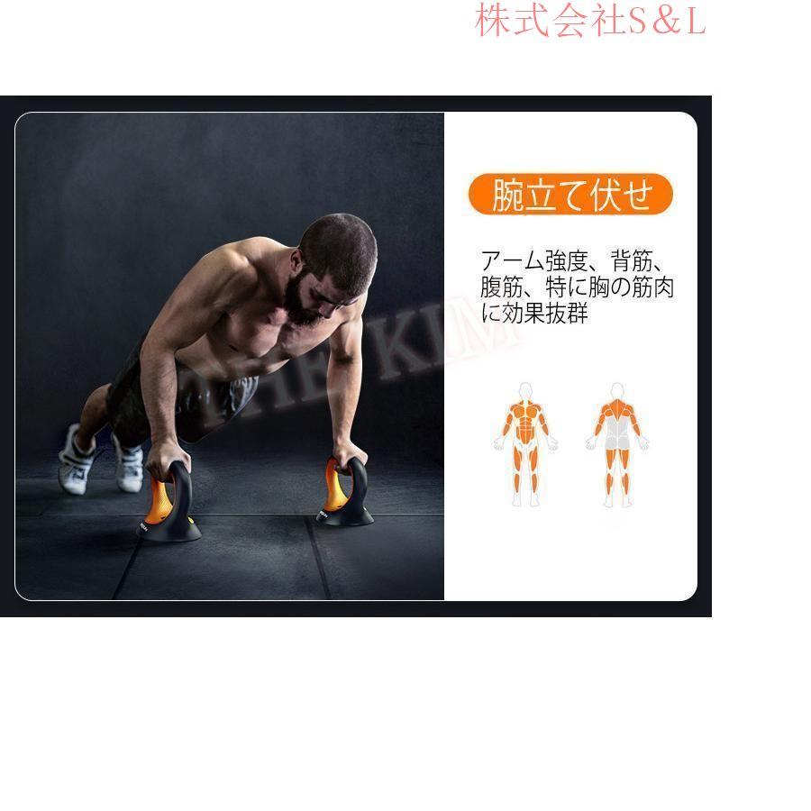 ダンベル 可変式 バーベル 腕立て伏せ ケトルベル 1台4役 筋トレ