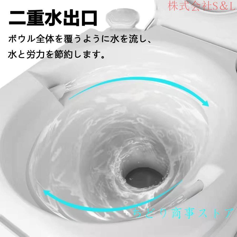 ポータブルトイレ 簡易トイレ 20L(水洗タンク) 24L(汚水タンク）溶液付き ポータブルトイレ 簡易トイレ 20L(水洗タンク) 24L(汚水タンク