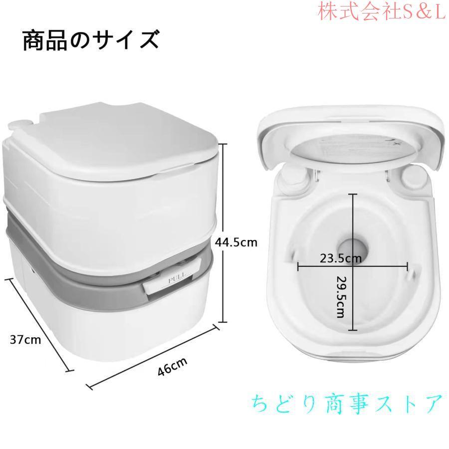 ポータブルトイレ 簡易トイレ 20L(水洗タンク) 24L(汚水タンク）溶液付き ポータブルトイレ 簡易トイレ 20L(水洗タンク) 24L(汚水タンク