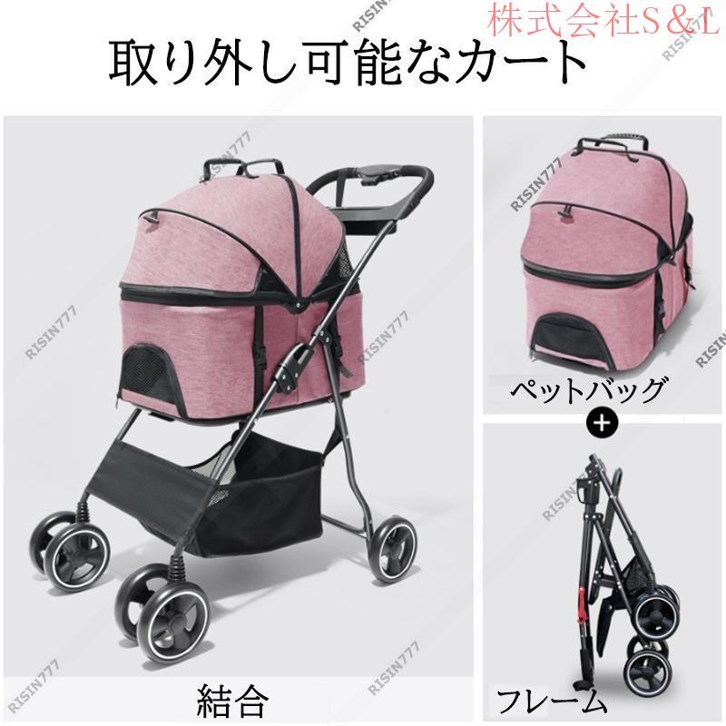 ピンクのペットカート 中型犬用 折りたたみ式 Amazon.co.jp: [SAQIANRE］ ペットカート 犬用カート 軽量 小型