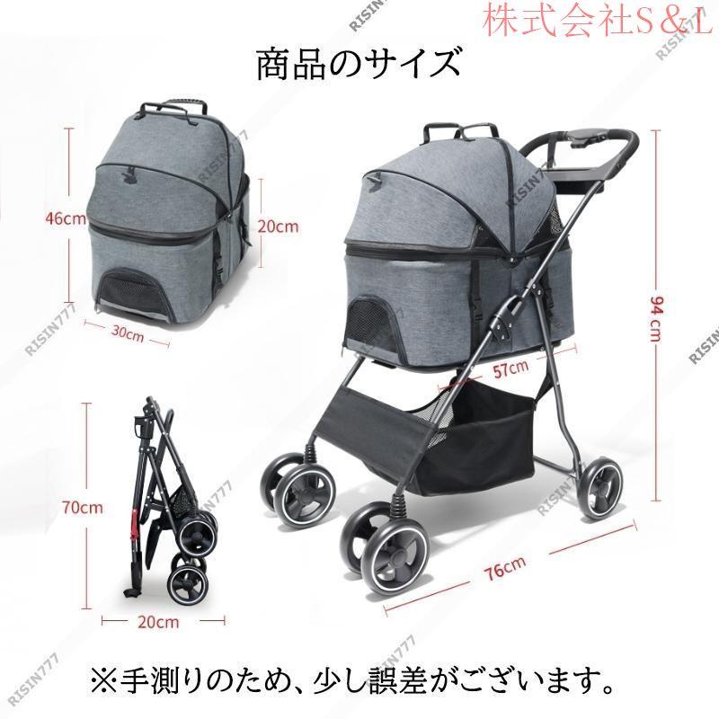 ペットカート 犬用コンパクト 小型犬 中型犬 猫 分離型 多頭 軽量 取り外し ペットカート 小型犬 折りたたみ 中型犬 4輪 分離式 猫 犬