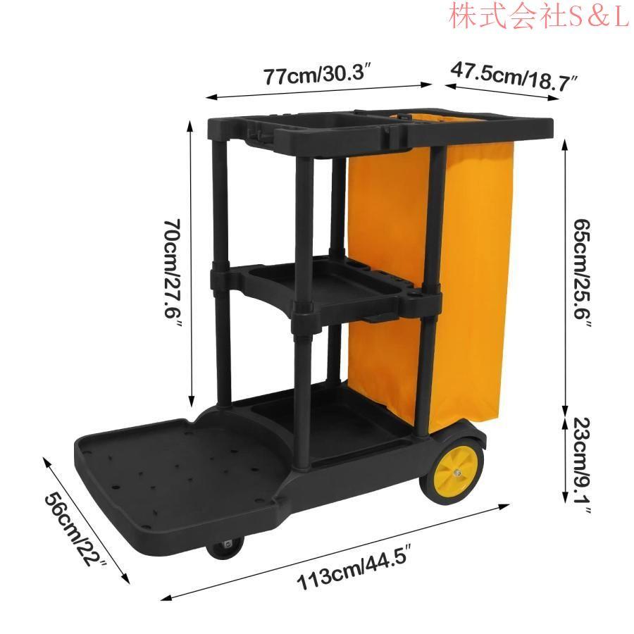 多機能 掃除カート 業務用 メンテナンスカート 122x52x79cm 清掃 多機能 掃除カート 業務用 メンテナンスカート 122x52x79cm 清掃